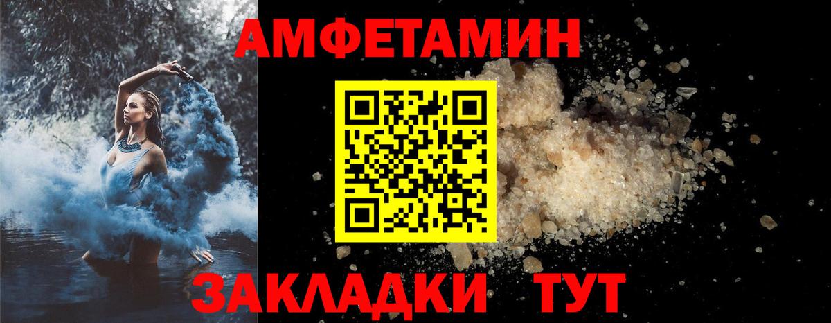 АМФЕТАМИН VHQ Чернушка