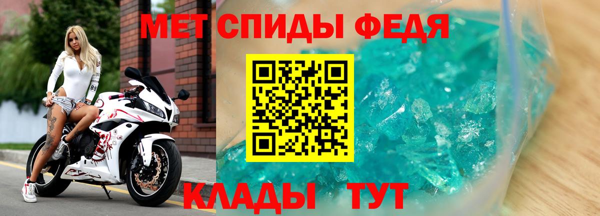Amphetamine  Вход с VPN  Чернушка  Amphetamine Premium 