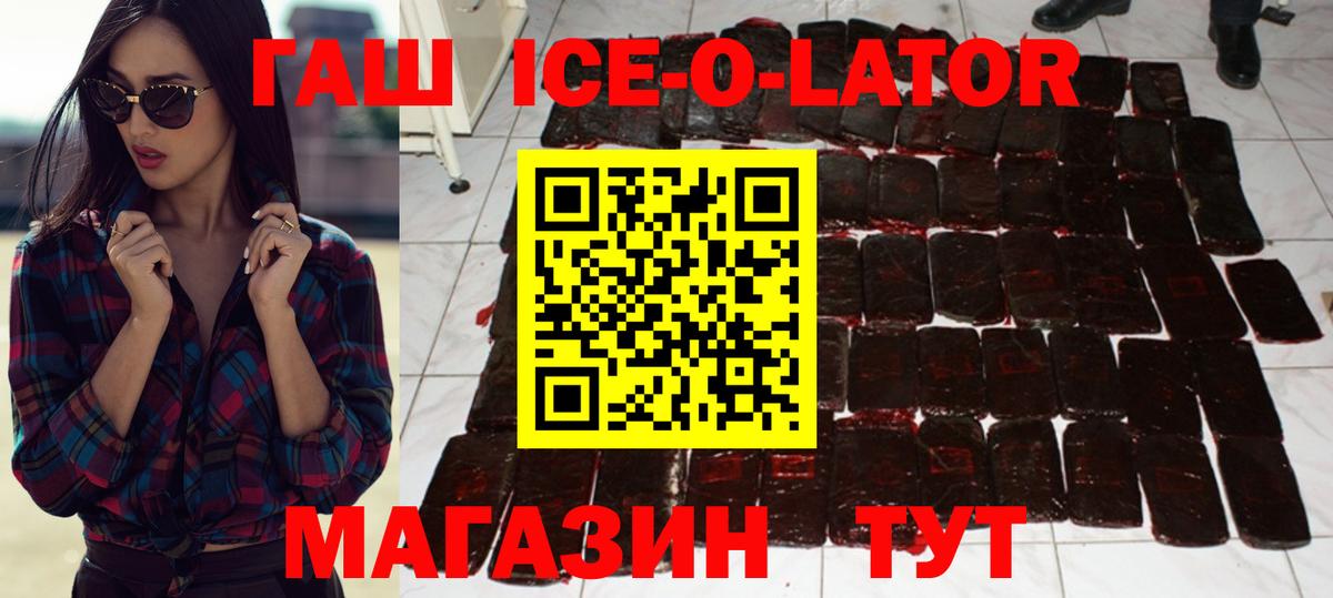 ГАШИШ гарик Чернушка