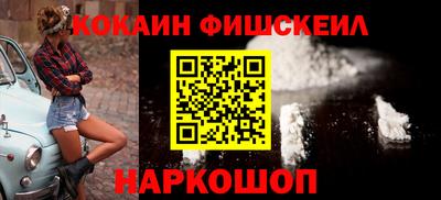 амф Малгобек