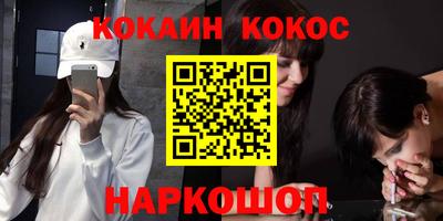 меф VHQ Малоярославец