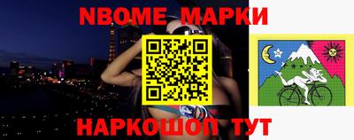 мет Мариинск