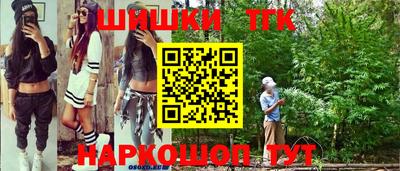 мет Мариинск