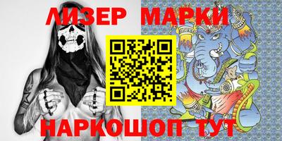 мет Мариинск