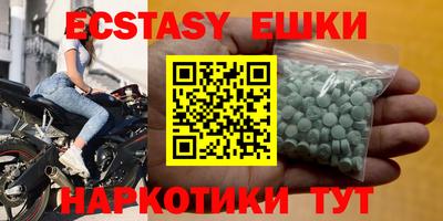 мет Мариинск