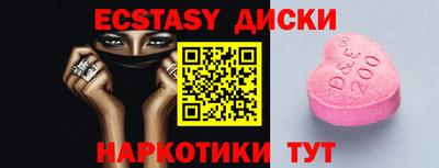 амф Малгобек
