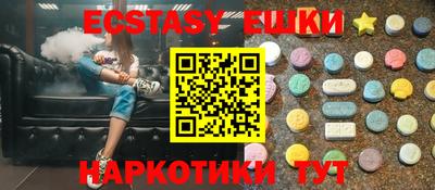 меф VHQ Малоярославец