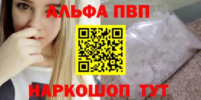 мет Мариинск