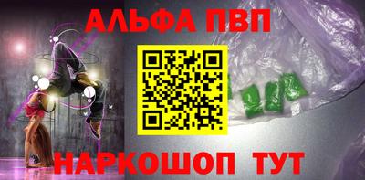 амф Малгобек