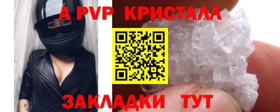 амф Малгобек