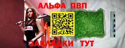 амф Малгобек