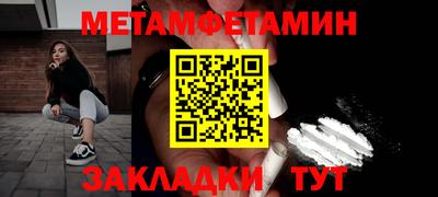 меф VHQ Малоярославец