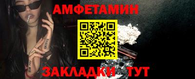 меф VHQ Малоярославец