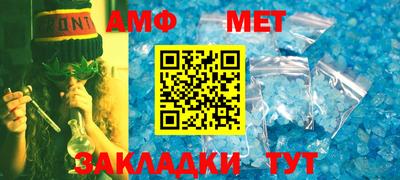 мет Мариинск