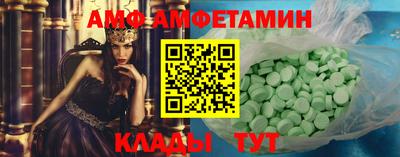 меф VHQ Малоярославец