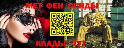 амф Малгобек