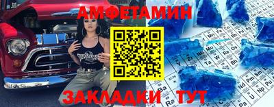 мет Мариинск