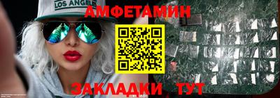 мет Мариинск