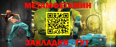 меф VHQ Малоярославец