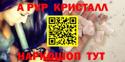 меф VHQ Малоярославец