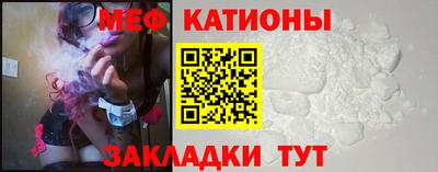 меф VHQ Малоярославец