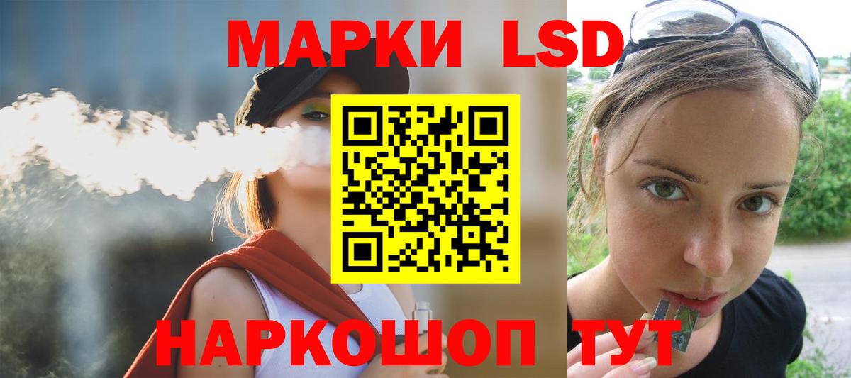 Лсд 25 экстази ecstasy  ЛСД экстази  ЛСД экстази кислота  Чернушка  Вход с VPN 
