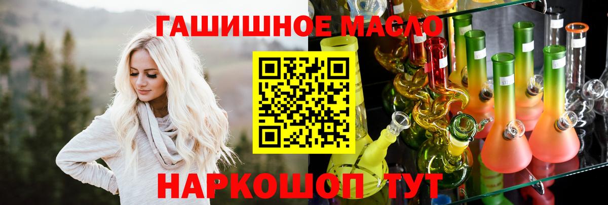 ТГК жижа Чернушка